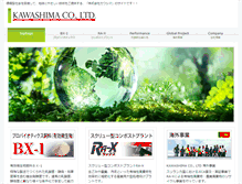 Tablet Screenshot of kawashima.jp